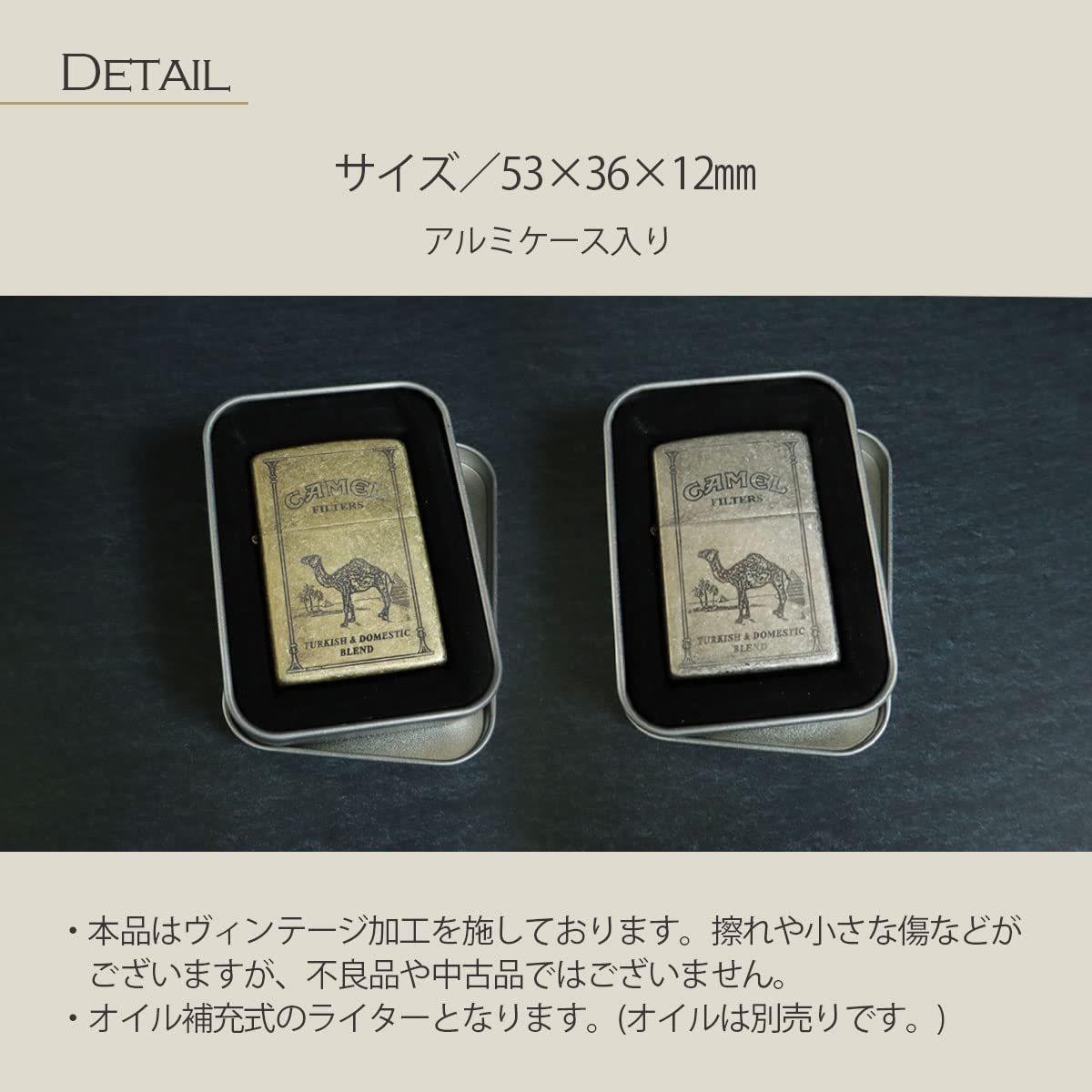 倖田來未オイルライター(ジッポー風)